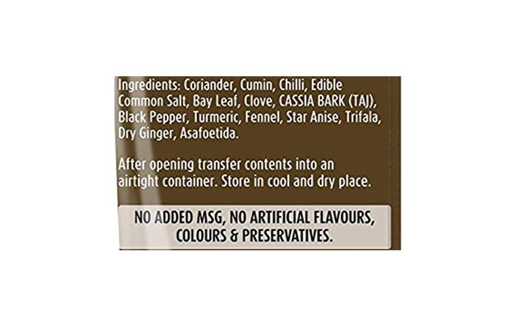 Suhana Super Garam Masala    Pack  200 grams